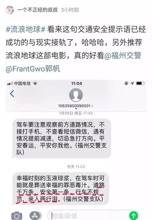 口号_吃瓜的,网络时代的围观力量