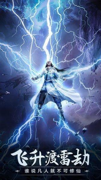 修仙吃瓜4,吃瓜群众眼中的修仙传奇