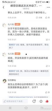 穿越吃瓜在线起点,在线起点，揭秘古代宫廷秘闻