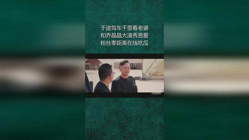 零距离吃瓜原文,揭秘娱乐圈幕后真相
