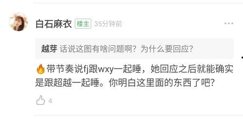 吃瓜语音投稿,揭秘娱乐圈幕后故事