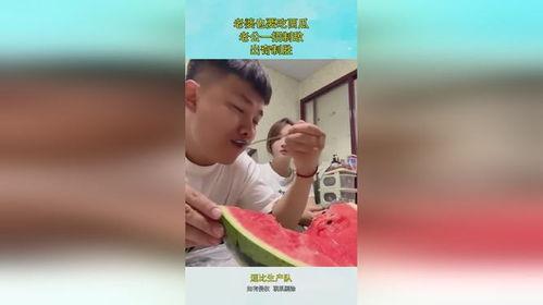 让老婆吃瓜,揭秘娱乐圈那些事儿