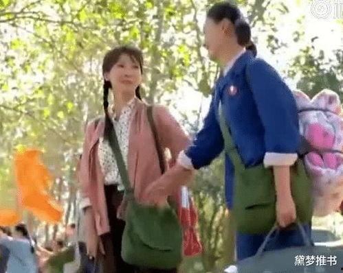 女配吃瓜年代文,甜蜜复仇与甜蜜爱情