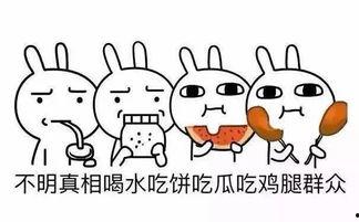 吃瓜群众减肥方法,轻松吃瓜也能瘦下来