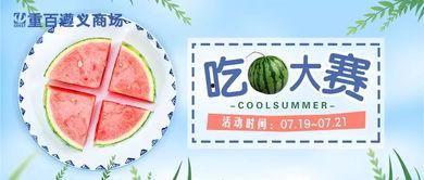 遵义吃瓜墙,揭秘当地美食文化背后的故事