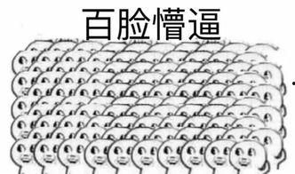 吃瓜的词典含义,网络热词背后的文化现象