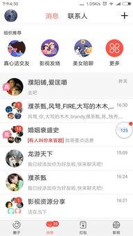 电脑吃瓜网址,网络热点的幕后推手